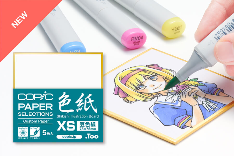 copic shikishi illustration board XS sise