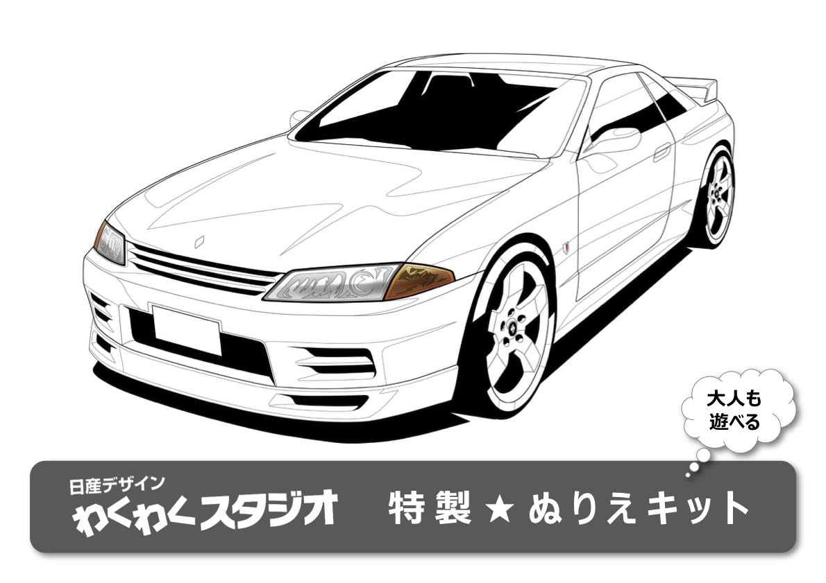 スカイラインGT-R BNR32