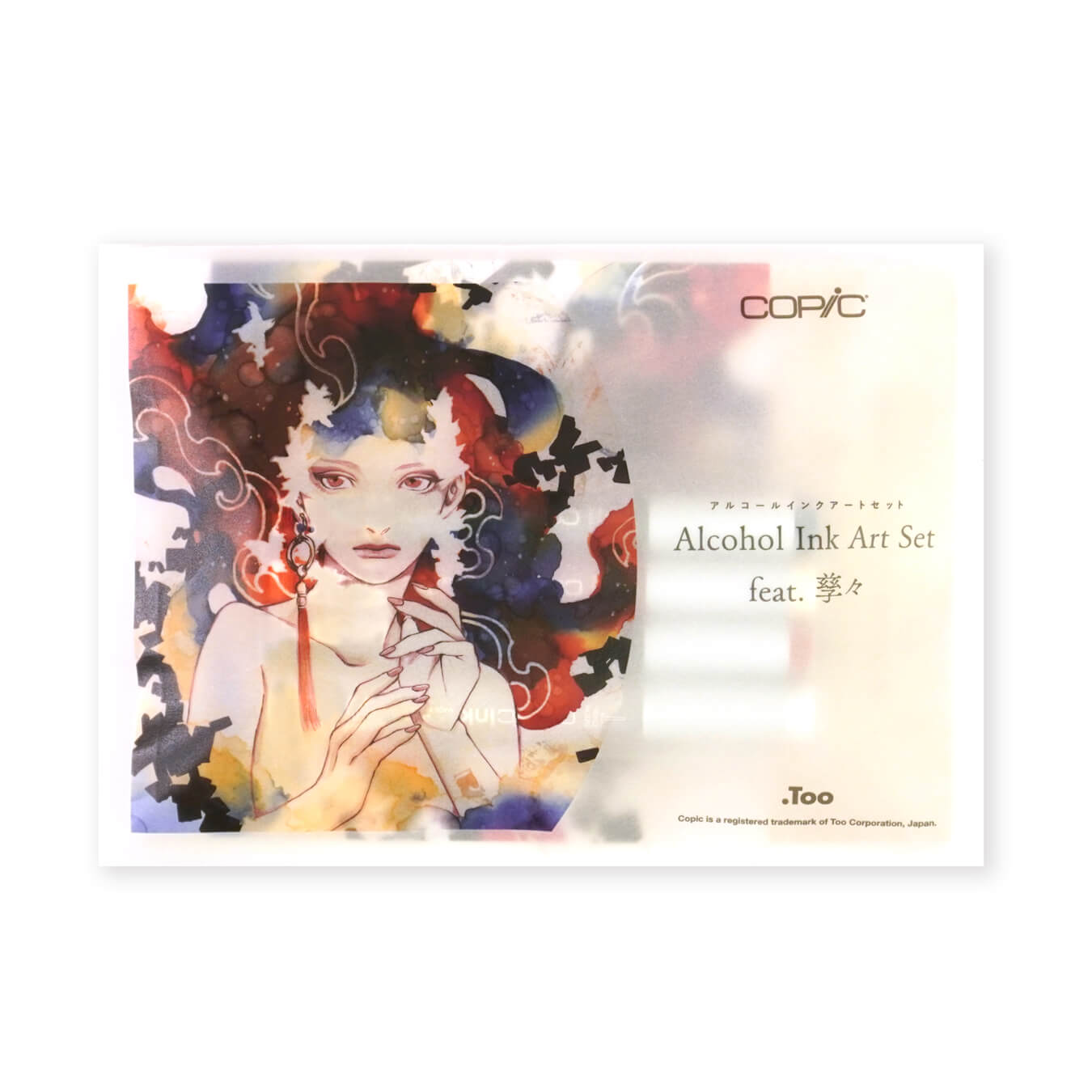 Alcohol Ink Art Set feat. 孳々