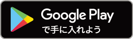 コピックコレクション Google Play